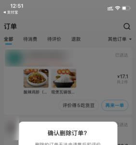 饿了么可以做家庭外卖么