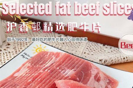 涮火锅牛肉咬不动怎么回事