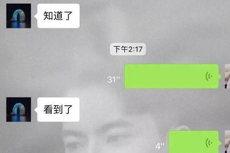 亲戚说你像你爸是什么意思