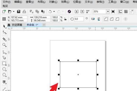 cdr属于2d图还是3d图