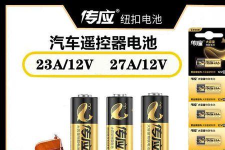 鹿客sv40能用南孚电池吗