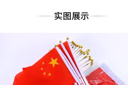 旗杆高100分米还是米