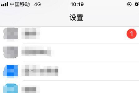 ios1571有电池百分比吗