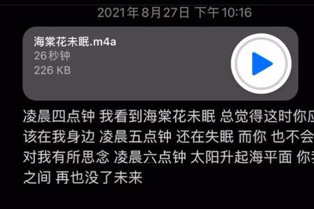 三点睡六点起搞笑文案