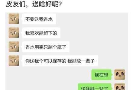 捡到你这个宝贝了怎么回复男生