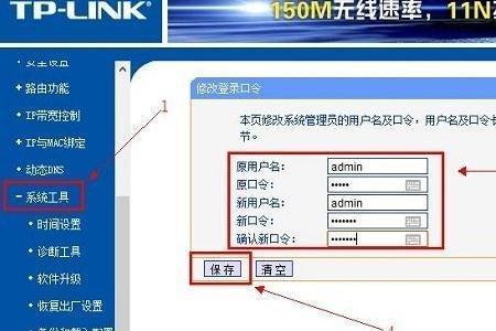 无线扩展器搜不到wifi名称