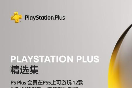 ps5港服怎么备份商店