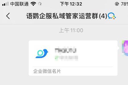 企业微信加好友后可以退出吗