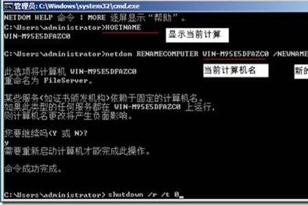 windows找不到名为server的计算机