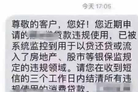 银行抽贷提前多久通知