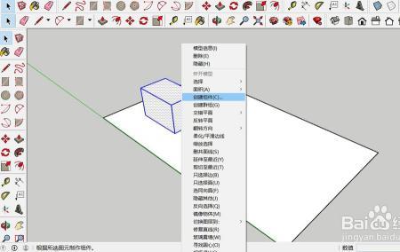 sketchup怎么有间隔的复制