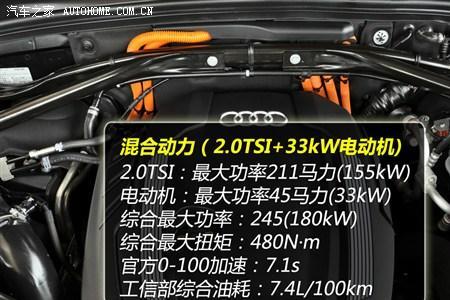 奥迪q5quattro如何使用