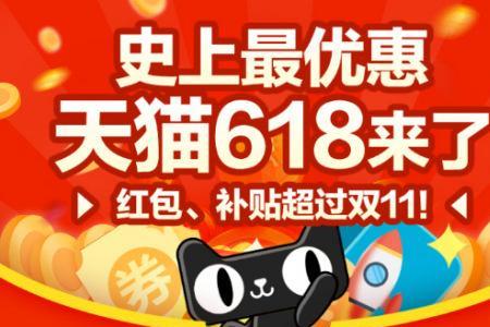 天猫超市为什么不算天猫淘宝