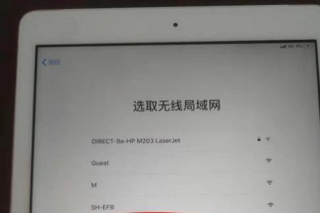 ipad连热点一会就断了