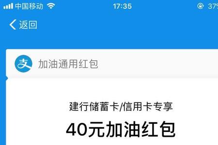 支付宝100元加油券怎么获得