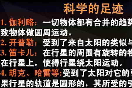 重力与磁力有什么关系