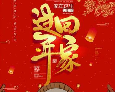 新年和春节区别是什么