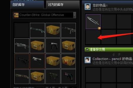 csgo为什么加不了好友