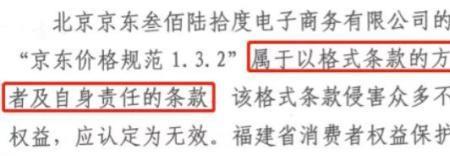 划线价需高于售卖价是什么意思