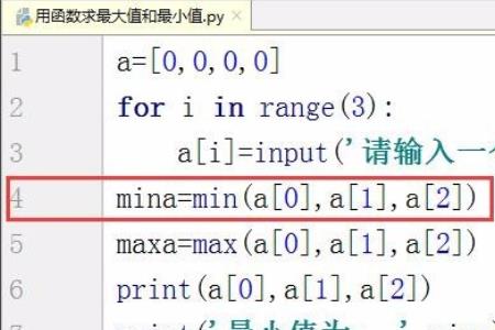 max函数求最大值高中数学