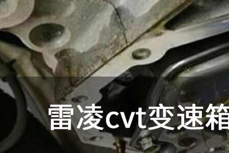 cvT变速箱油有大桶吗