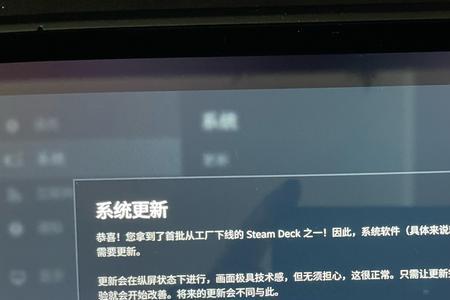 steamdeck怎么激活入库