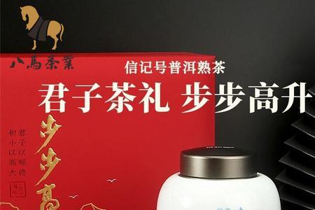 八马茶业紫砂壶好不好