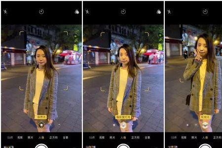 iphone换了摄像头人像模式不虚化