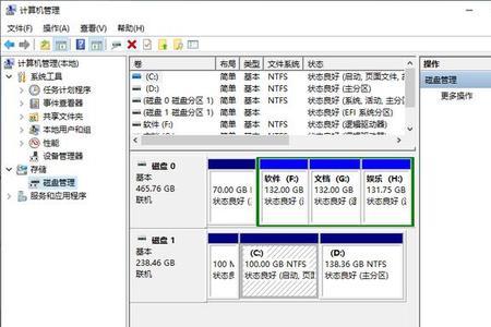 图吧怎么查看电脑硬盘使用次数