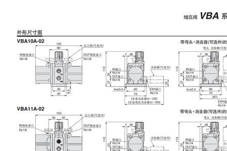 增压阀工作原理