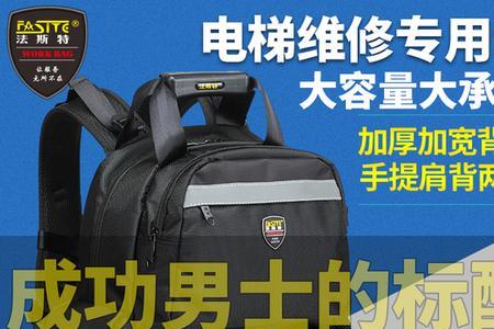 电梯维修需要什么工具