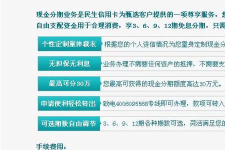 信用卡消费六次怎么算