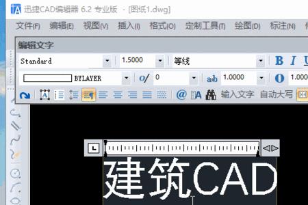 cad块拆分后文字变乱码