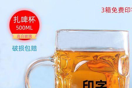 广东饭店的啤酒杯有多少白酒