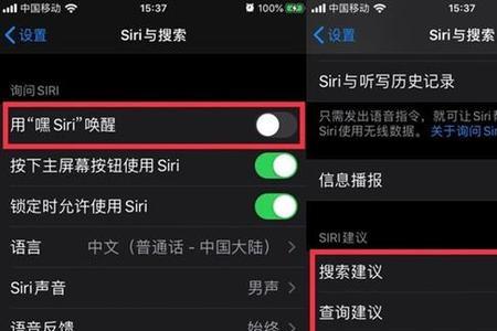 ipadsiri无法唤醒