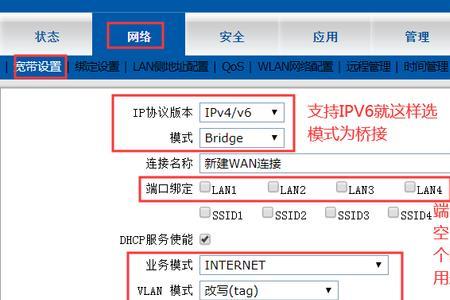 iptv透传功能稳定吗