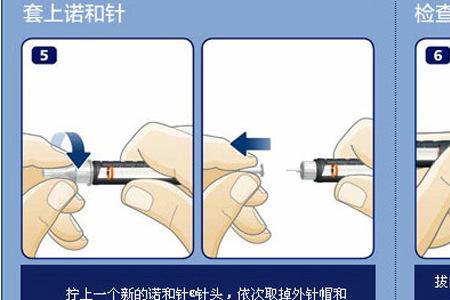 胰岛素针头纳入住院报销吗