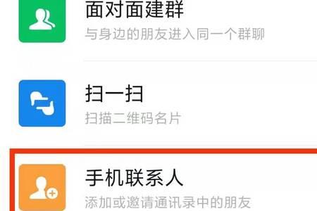 微信被克隆了怎么办