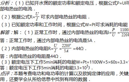 电流是额定频率吗