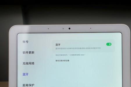 小米触屏音箱出米字就关机