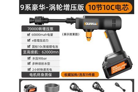 锂电池洗车水枪最大扬程多少米