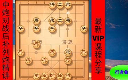 象棋省冠相当于业几