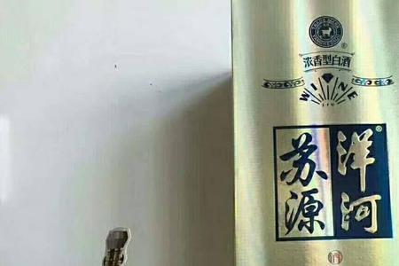 洋河潜艇酒42度450ml多少钱