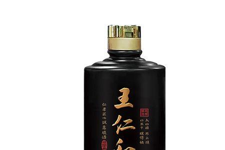 王仁和酒63度怎么样