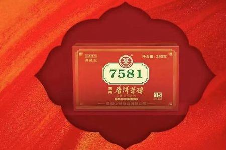 7581珍藏版与普通版区别