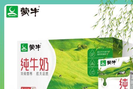 蒙牛无菌砖和生牛乳的区别