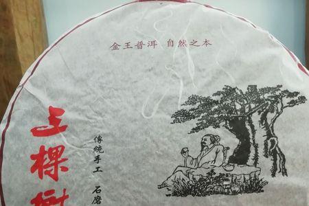 普洱茶饼375克和357克区别