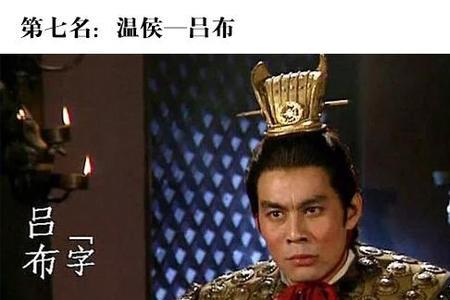 勾践手下猛将排名