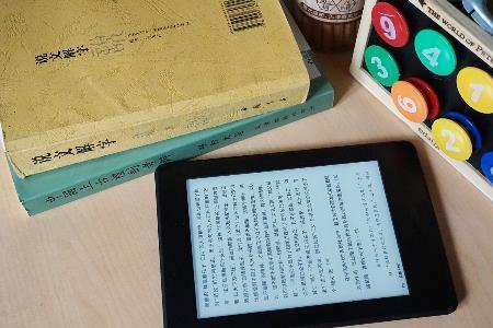 kindlepaperwhite从哪能看出是几代的