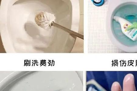 不锈钢盆用洁厕液染色了怎么办